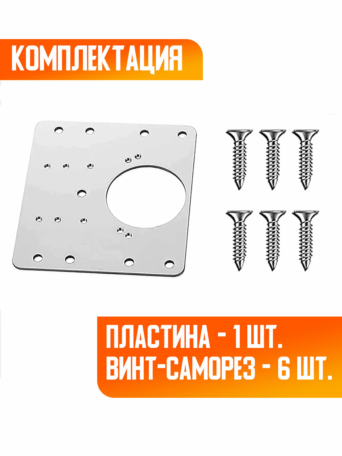 1 шт! Пластина для ремонта петли/монтажная пластина для ремонта дверных петель кухонных шкафов