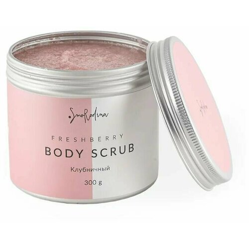 Smorodina Смягчающий сахарно-соляной скраб для тела с ароматом клубники Freshberry Body Scrub