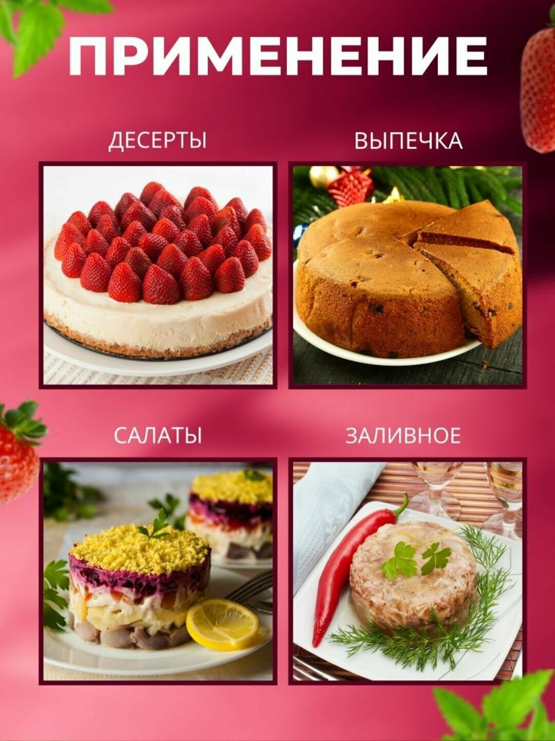 Кольцо раздвижное 16-30 для выпечки 15см Рах, регулируемое кольцо для выпечки и запекания, кольцо для бисквита — фото 1