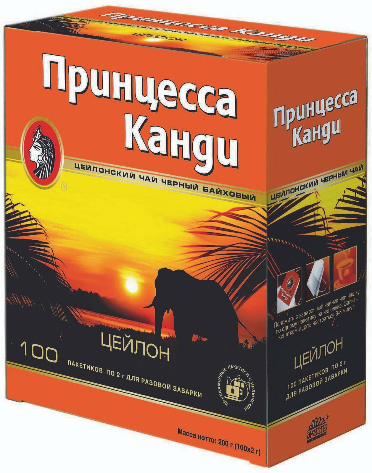 Упаковка 18 штук Чай Принцесса Канди Цейлон (2г х 100)(1800 пакетиков с ярл.)