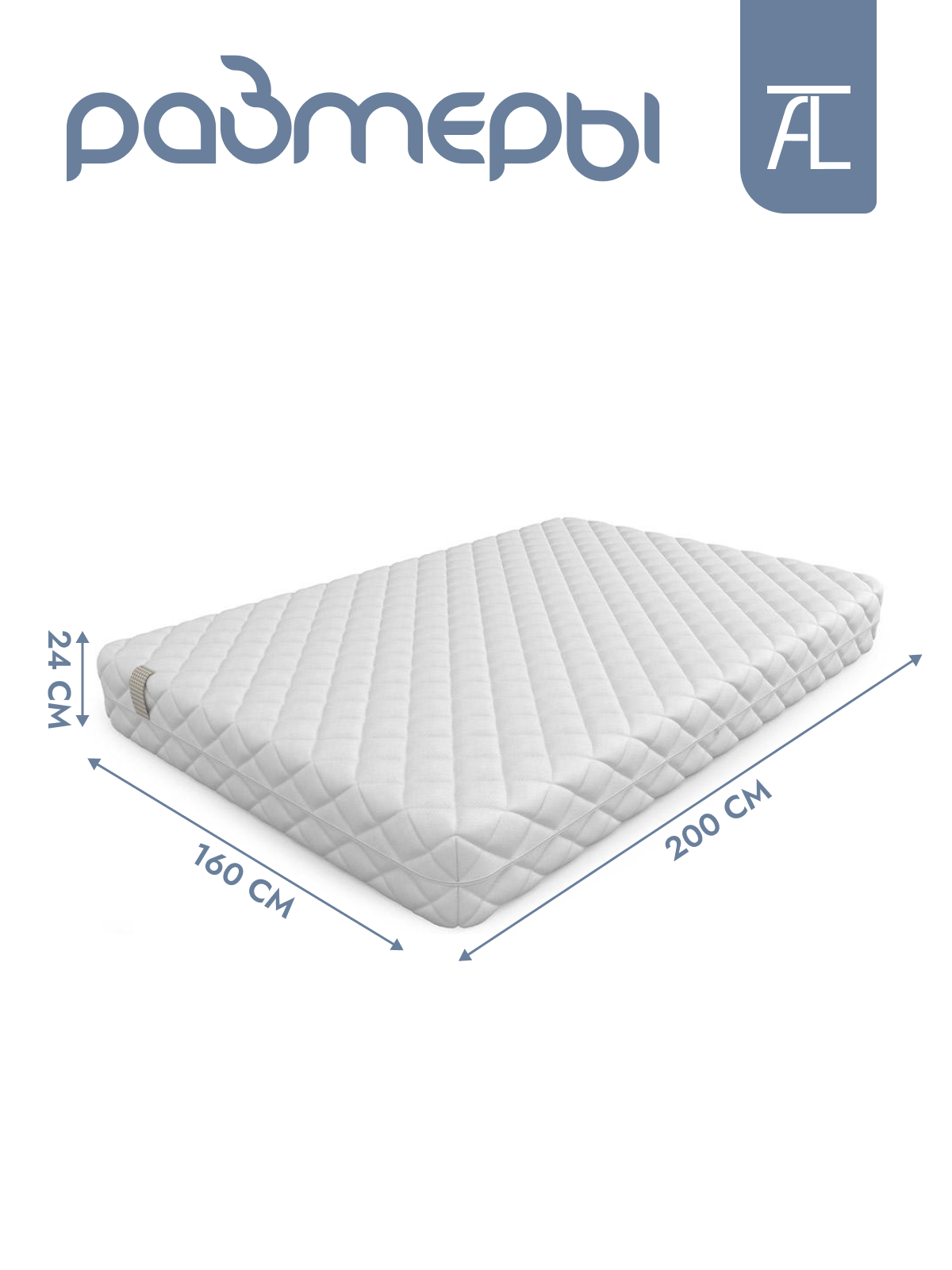 Матрас SMART XL Mr.Mattress, 160х200 см