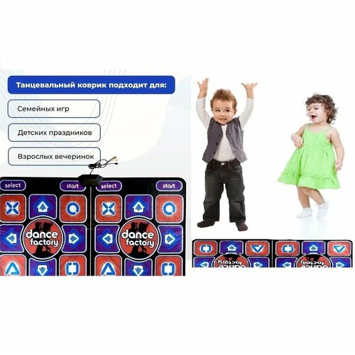 Танцевально-игровой коврик HDMI с джойстиками для двоих проводной музыкаигры аэробика русское меню ТV PC 8000₽