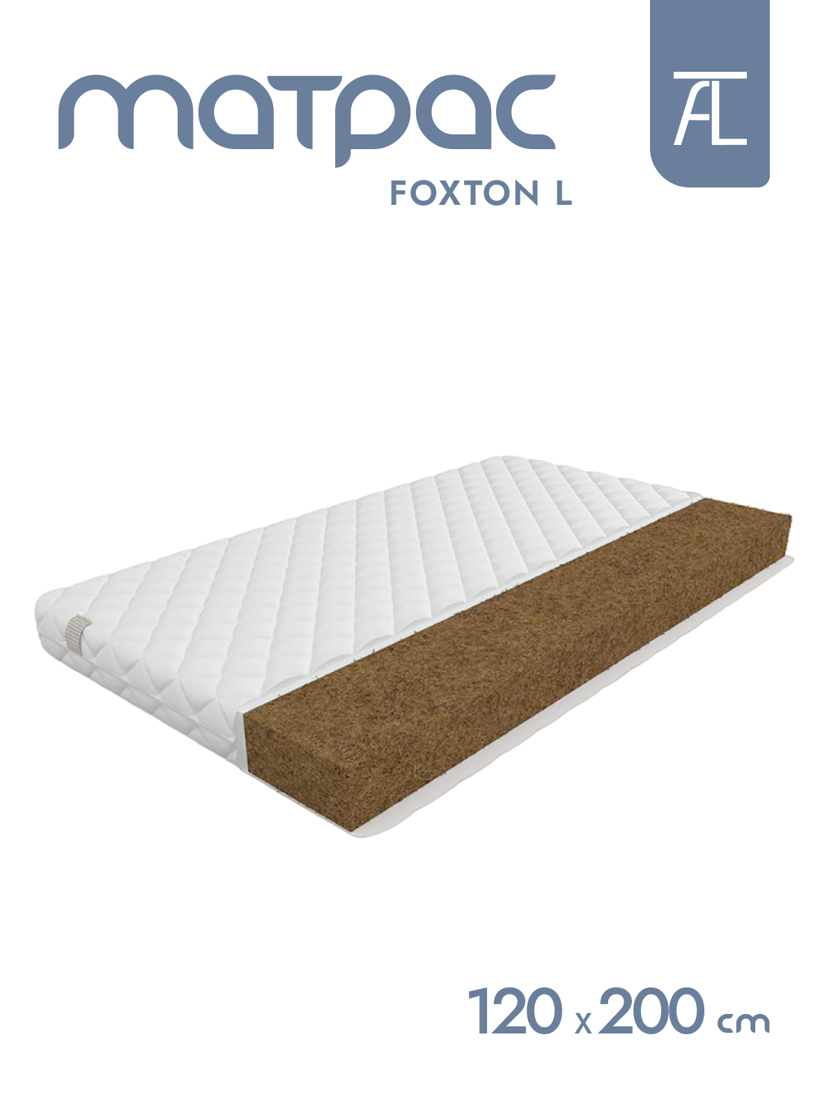 Матрас FOXTON L Mr.Mattress, 120х200 см