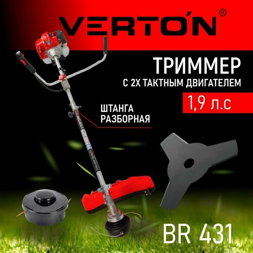 Триммер бензиновый VERTON garden BR-431