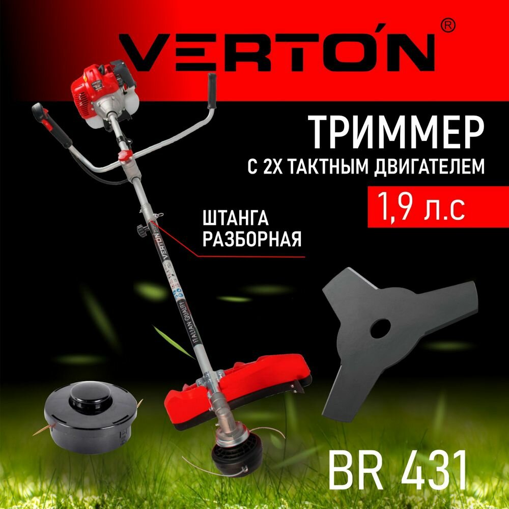 Триммер бензиновый VERTON garden BR-431