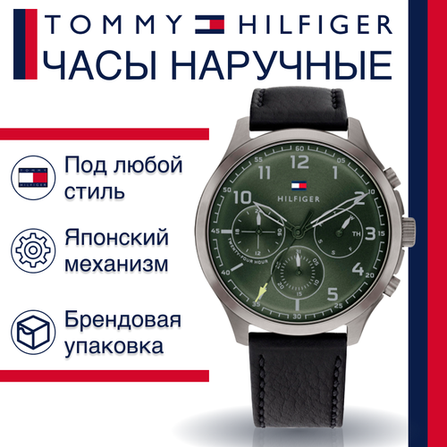 фото Наручные часы tommy hilfiger, черный