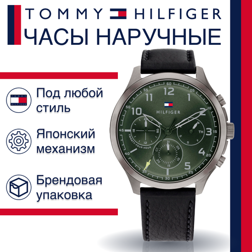 Наручные часы TOMMY HILFIGER, черный наручные часы tommy hilfiger наручные часы tommy hilfiger asher 1791856 черный