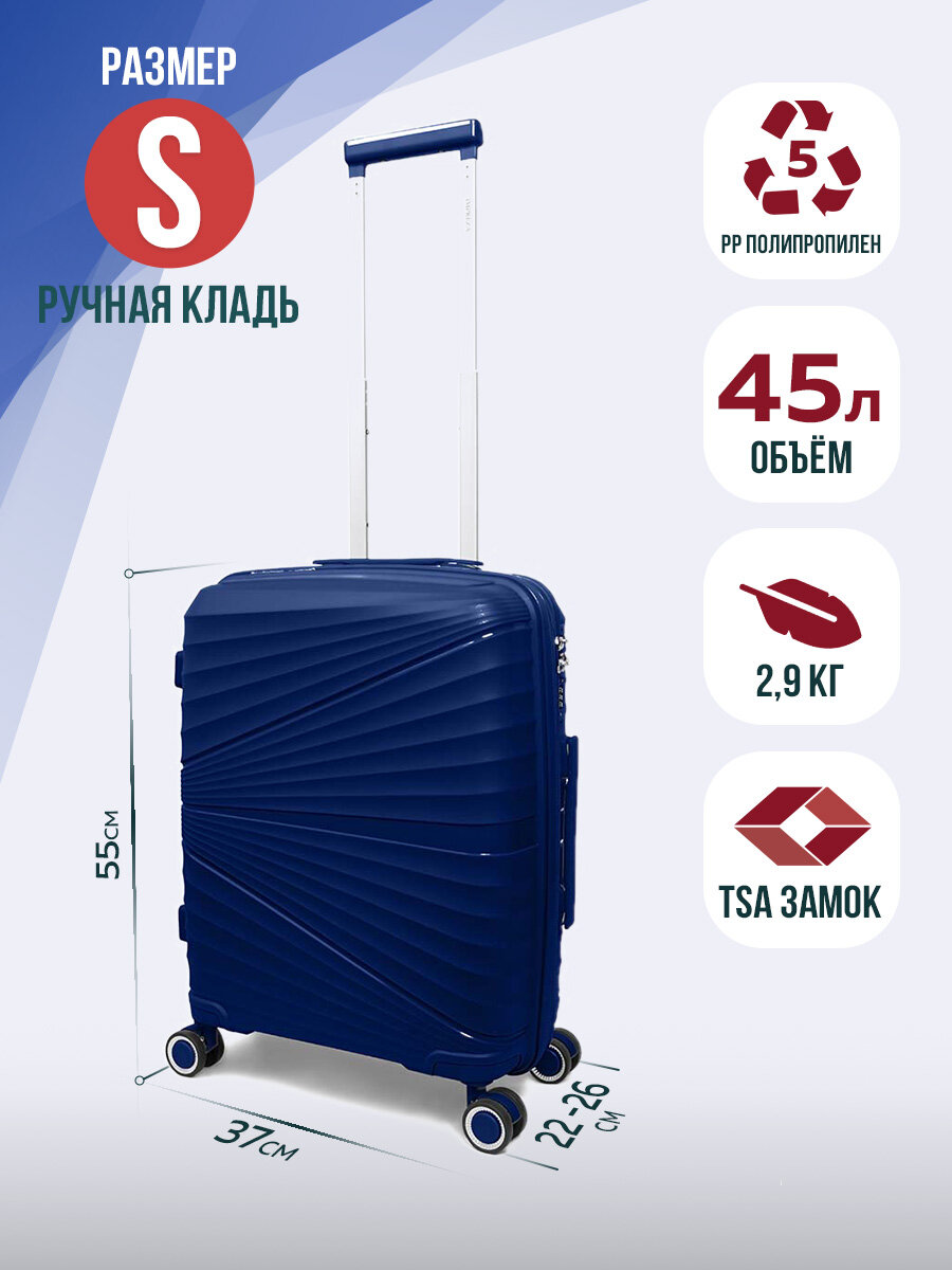 Ударопрочный чемодан из полипропилена с расширением размер 9002S-Темно-синий