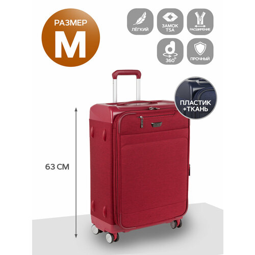 фото Чемодан polar, 73 л, размер m, красный