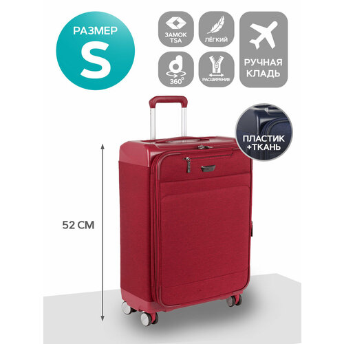 фото Чемодан polar, 44 л, размер s, красный