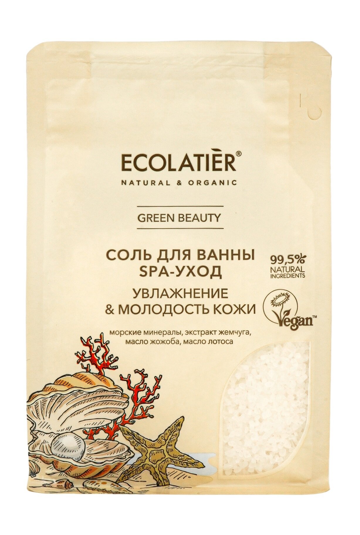 ECOLATIER Green Соль для ванны spa-уход, 600 г