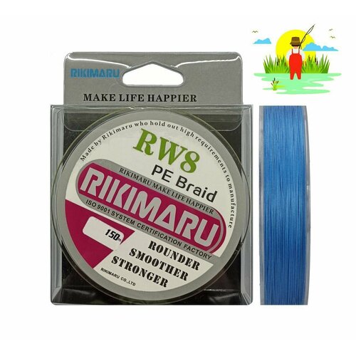 фото Плетеный шнур rikimaru rw8 pex8 / 0.16мм, 10.5кг, ocean blue, 150м, / леска плетенка для рыбалки