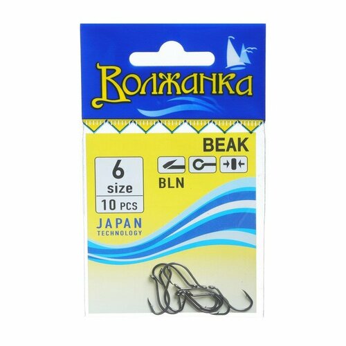 фото Крючки "волжанка" beak № 6, 10 шт volzhanka