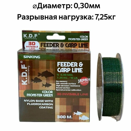 фото Леска c покрытием из флюорокарбона kdf feeder carp line 3d 0,30 мм 300 м нет бренда