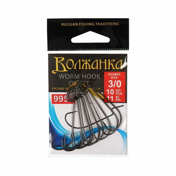 Крючки Volzhanka Worm Offset Hook № 3/0 10 шт