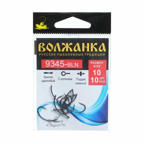 фото Крючок volzhanka 9345-bln № 10, 10 шт