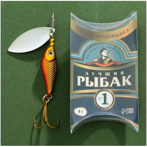 фото Блесна вращающаяся теропром 9080520 lx-16 «крутой рыбак №1»,4 гр, 6 см клёвое дело