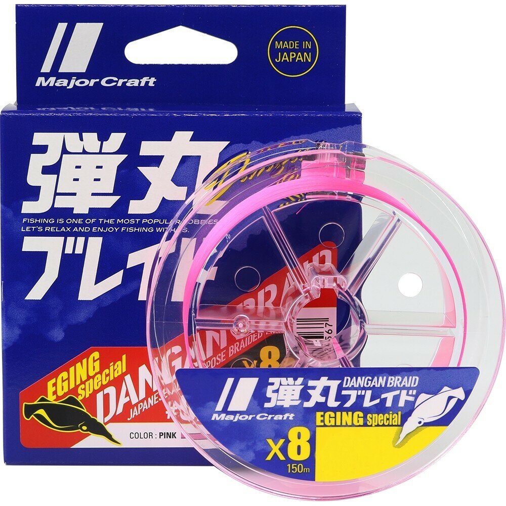 Шнур Major Craft DANGAN Braid Eging Special PE X-8 150м PINK # 0.5 (12Lb) DBE8-150/0.5PK