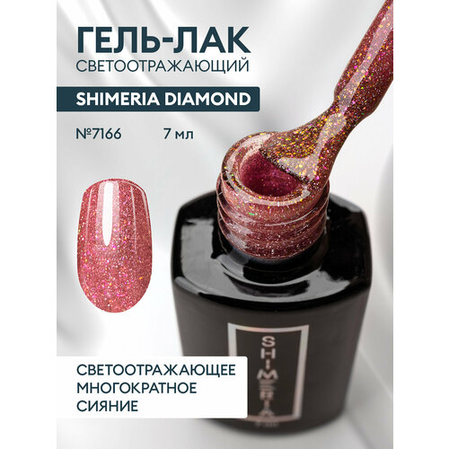 Runail гель-лак Shimeria Diamond, 7 мл, 30 г, 7166