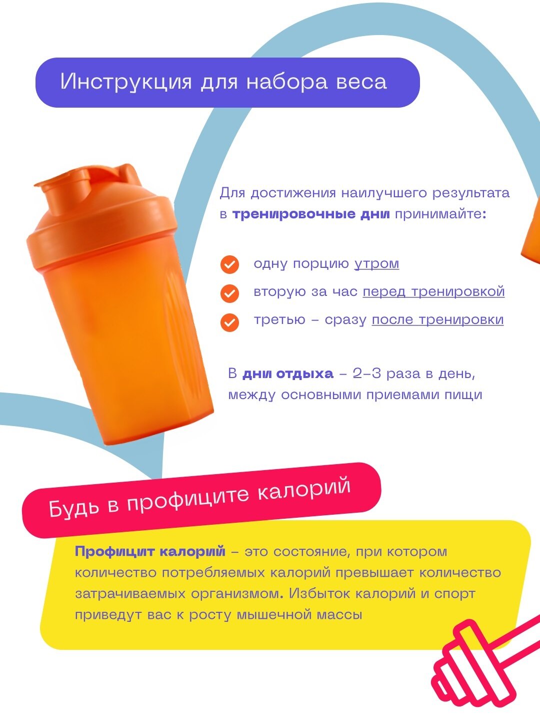 Протеин PURE PROTEIN Egg, порошок, 600гр, шоколадное печенье - фото №6