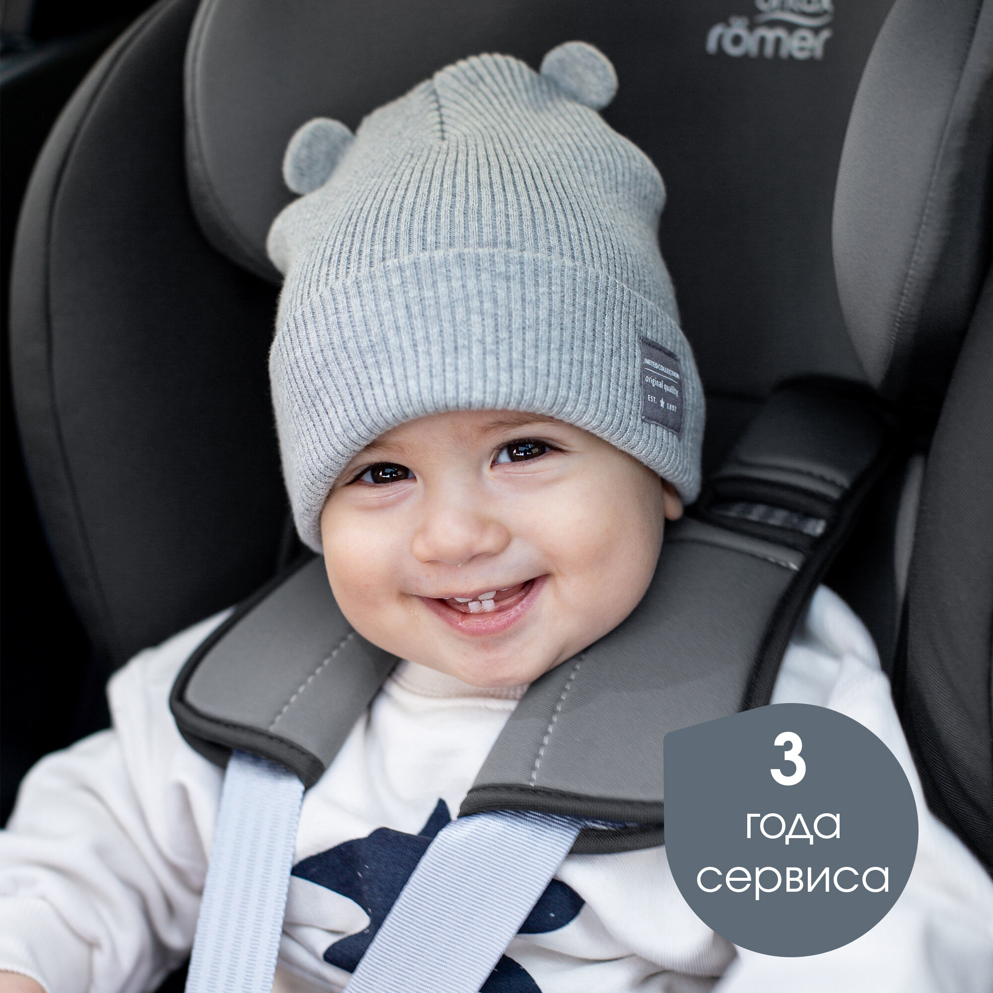 Автокресло Britax Romer King II LS, цвет: black series storm grey trendline - фото №14