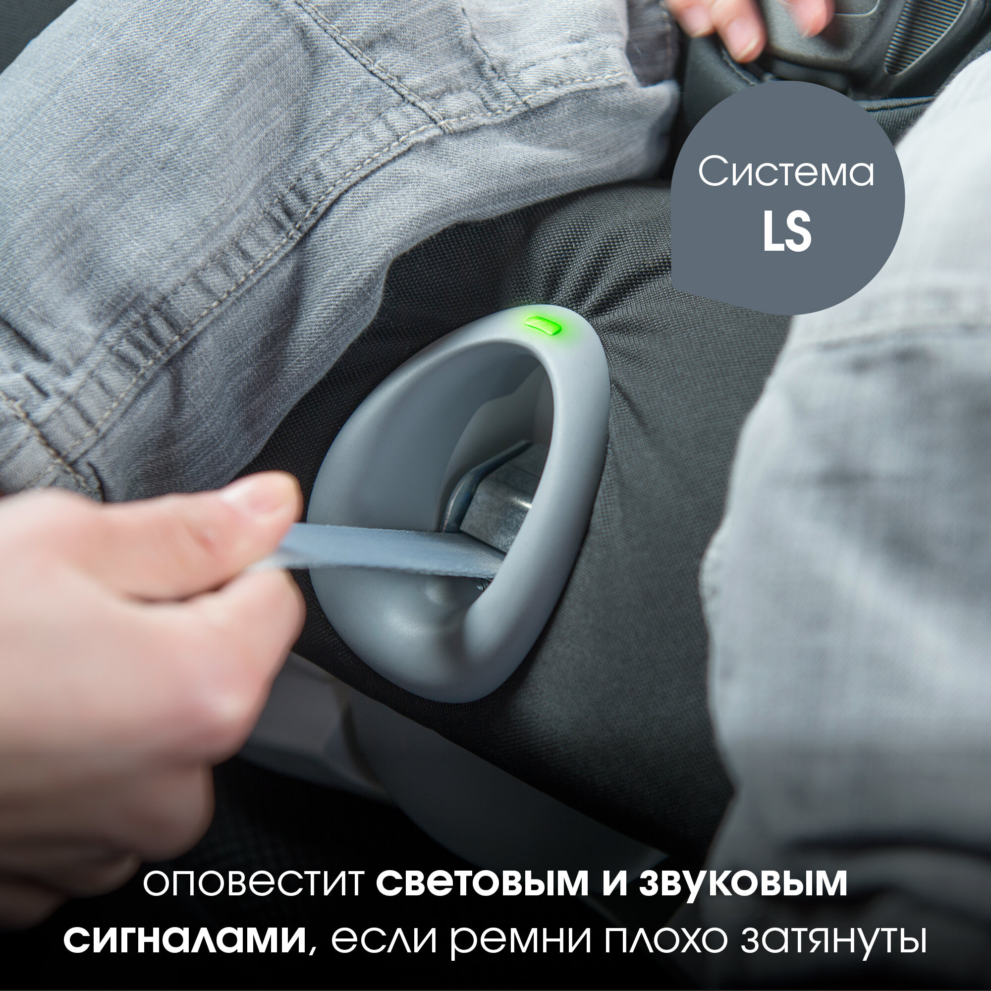 Автокресло Britax Romer King II LS, цвет: black series storm grey trendline - фото №4