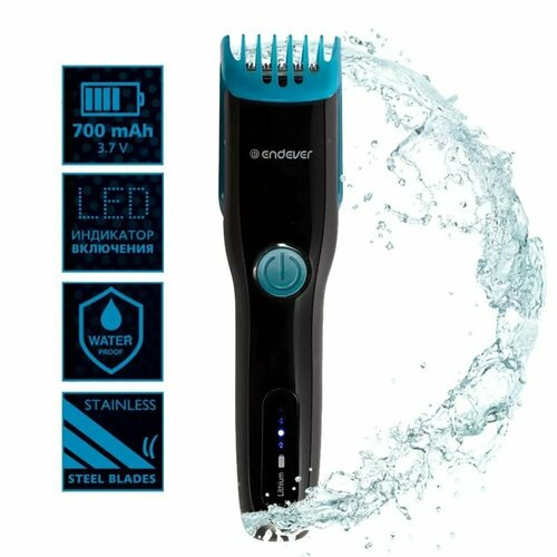 Машинка для стрижки волос Endever Sven-986 беспроводная 171000₽