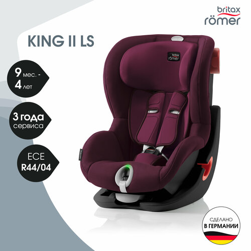 Автокресло группа 1 (9-18 кг) Britax Roemer King II LS, burgundy red black series