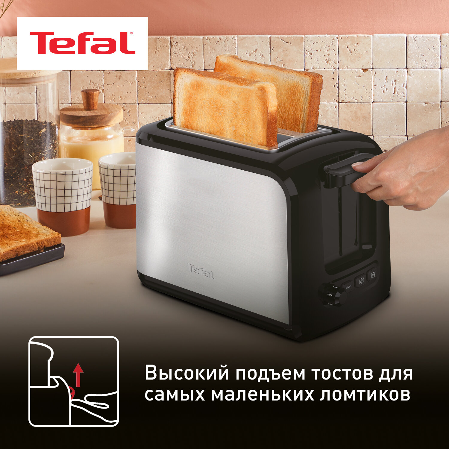 Тостер Tefal TT410D38 Express (TT410D38) - фото №4