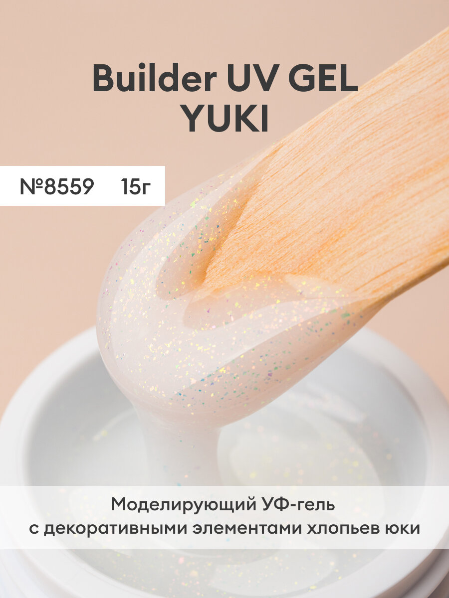 RuNail, BUILDER UV GEL YUKI - моделирующий УФ-гель с хлопьями Юки №8559, 15 гр