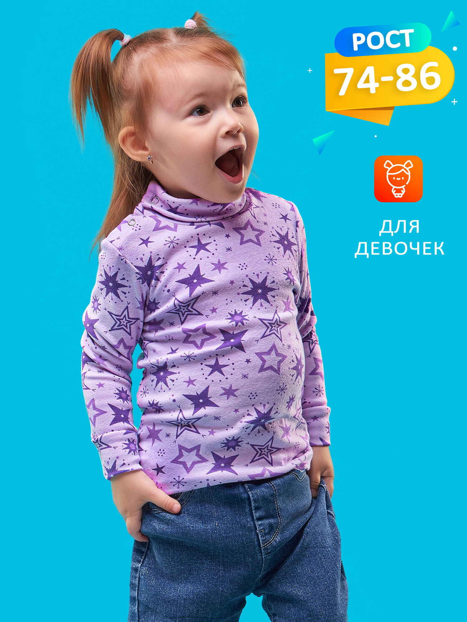 Водолазка Кактус