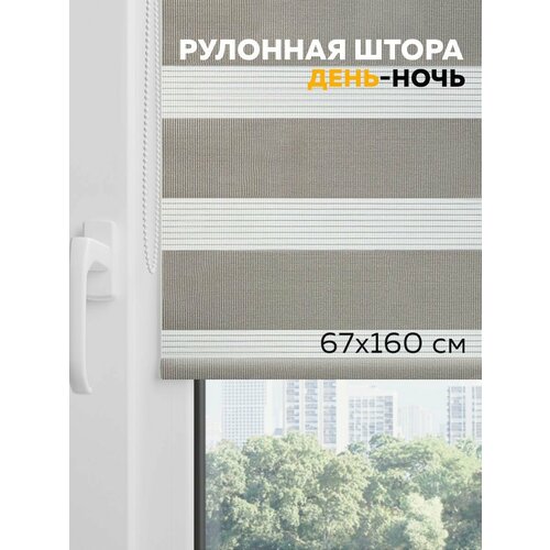 Баланс