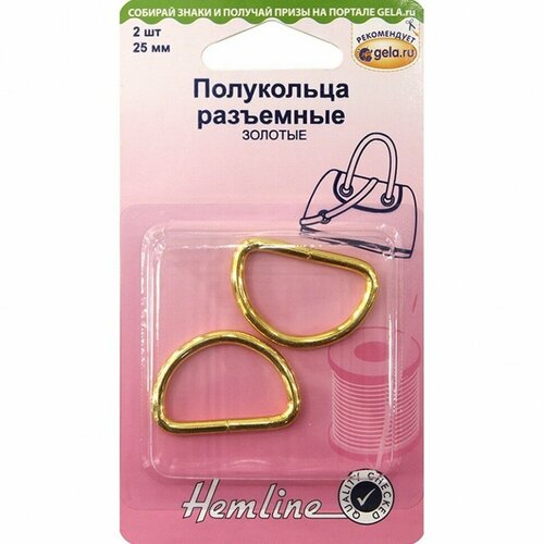 Полукольца разъемные, 25 мм 25 мм золото HEMLINE 4516.25. GD/G002 полукольца металлические 462g 25 hemline 25 мм