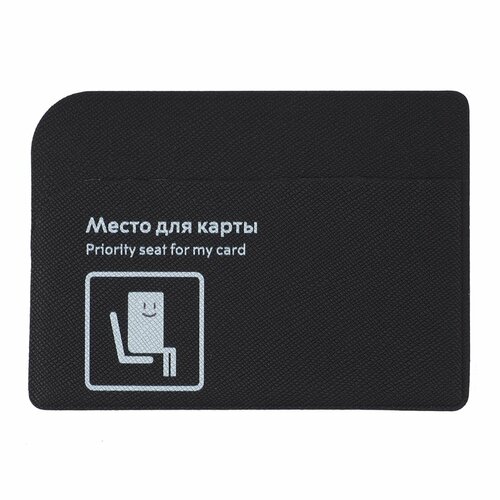 Визитница Московский транспорт, черный