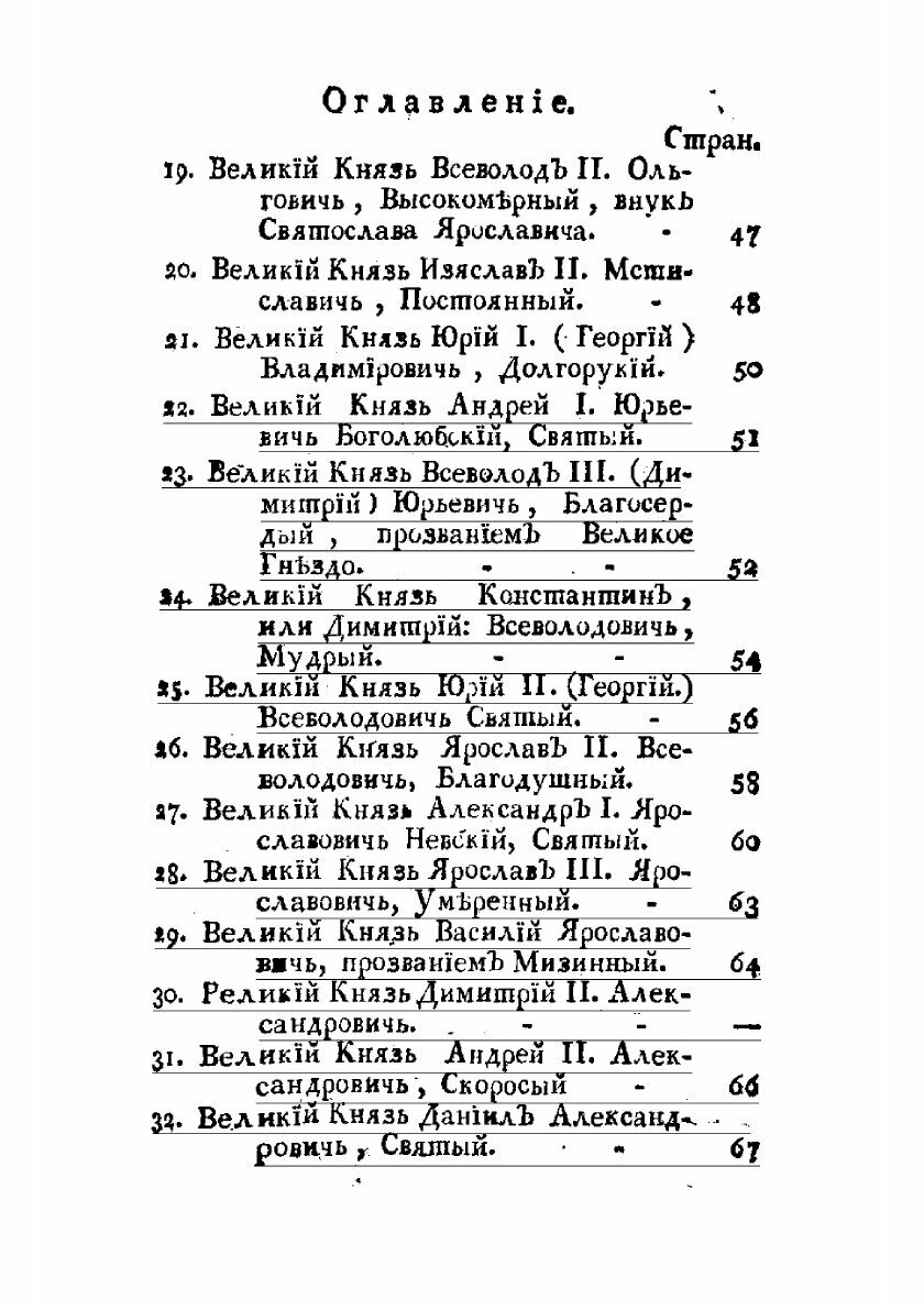 Книга Картина России (без автора) - фото №3
