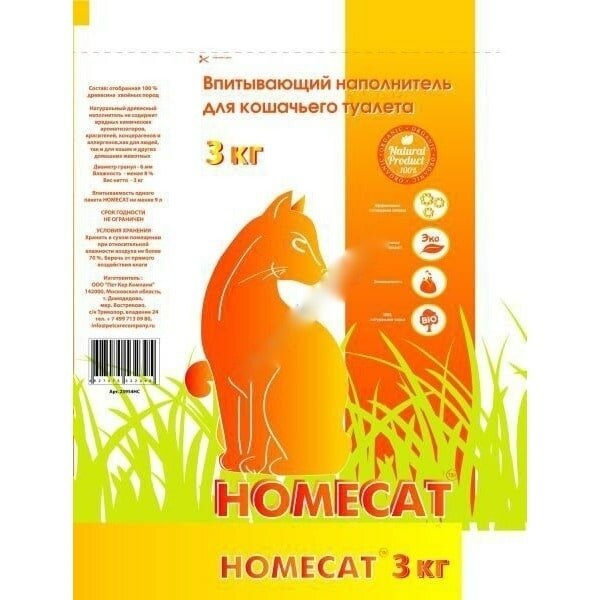 Наполнитель для кошачьего туалета HomeCat - фото №10