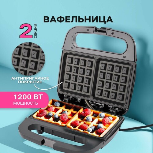 Вафельница для венских вафель мультипекарь 219000₽