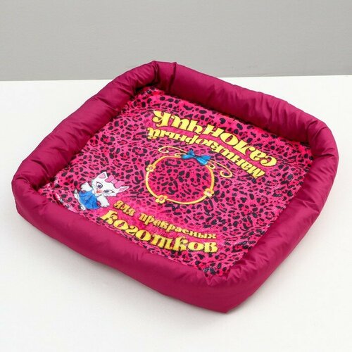 Лежанка с бортом Маникюрный салончик 42 х 42 х 5 см 1053₽