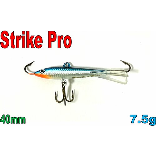 фото Балансир strike pro if-001 / a44e / вес: 7.5g длина : 40мм