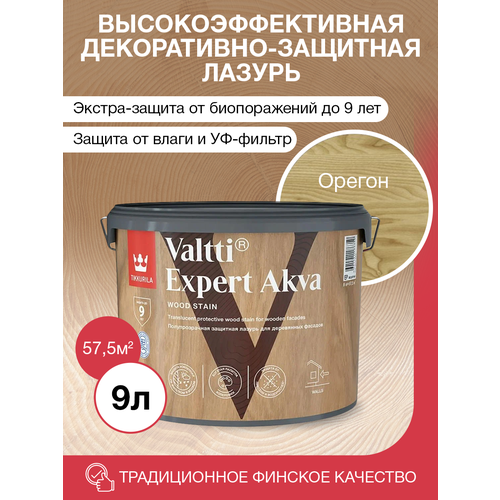 фото Антисептик, декоративная лазурь для дерева tikkurila valtti expert akva орегон 9л