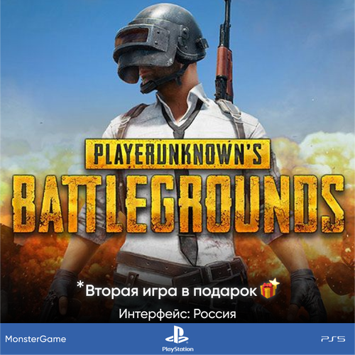 Pubg ps4 psn discount