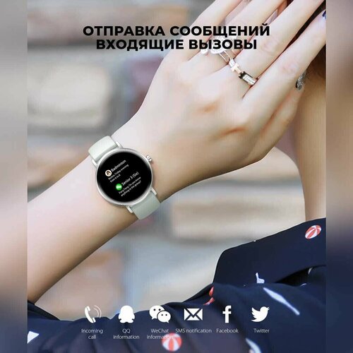 Смарт часы женские Tiroki S27 / Умные часы фитнес браслет/ Smart Watch Bluetooth / Фитнес браслет серебряный с женским циклом