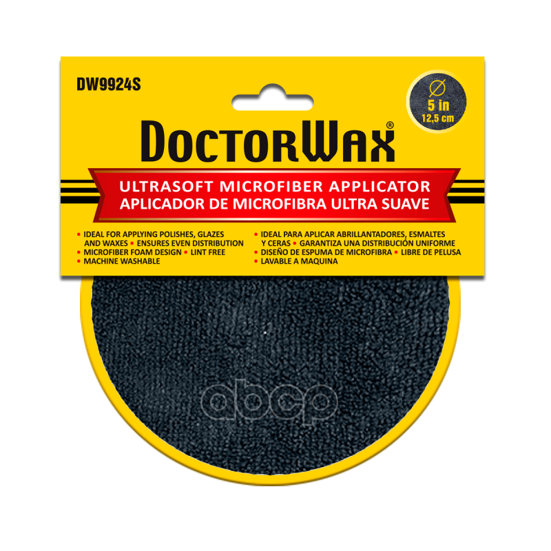 Салфетка DOCTOR WAX микрофибра D125 мм DW9924s — фото 3