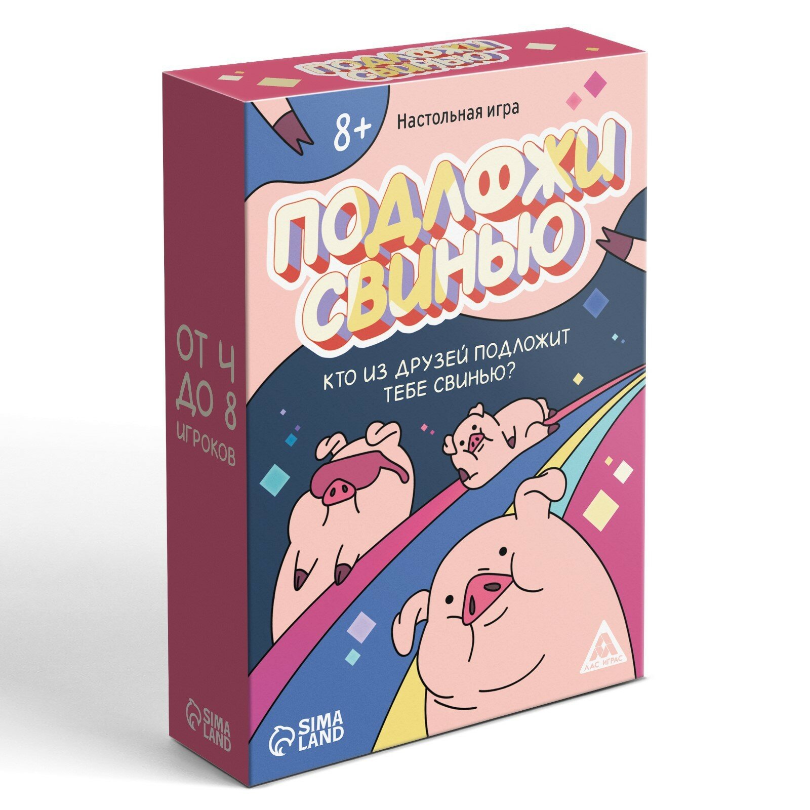 Настольная игра «Подложи свинью», 83 карт, 8+