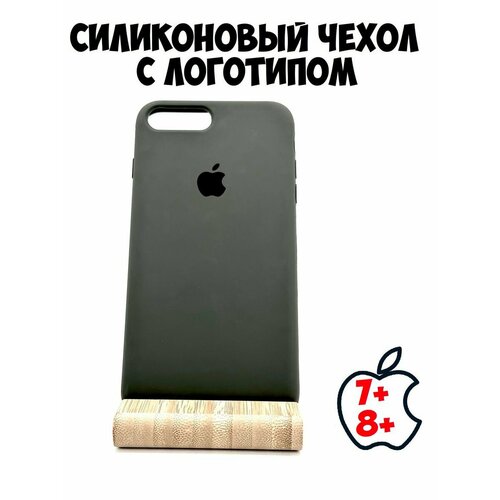 Силиконовый чехол для iPhone 7+/8+ темно-серый printio чехол для iphone 7 объёмная печать haters case for iphone 7 7plus