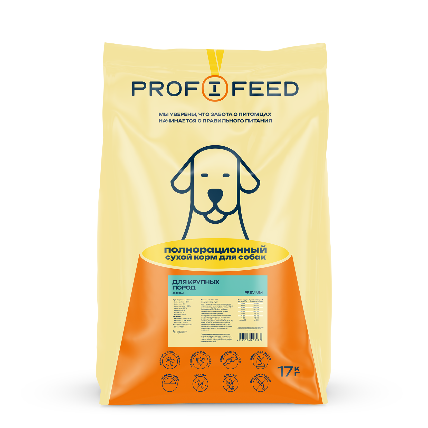 Корм сухой "Profifeed" для собак крупных пород, 17кг