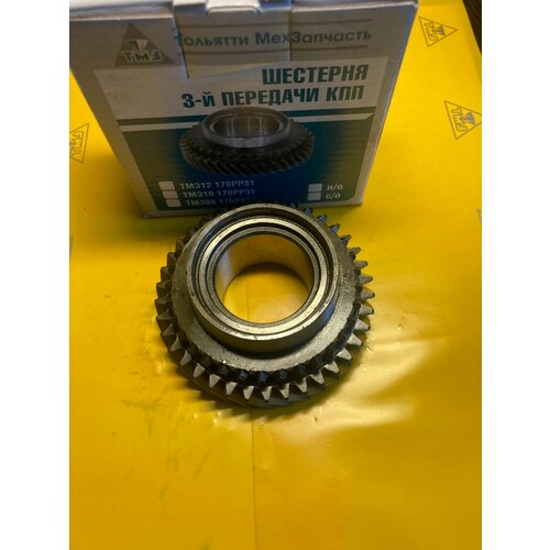 Шестерня 2110/3-я старого образца