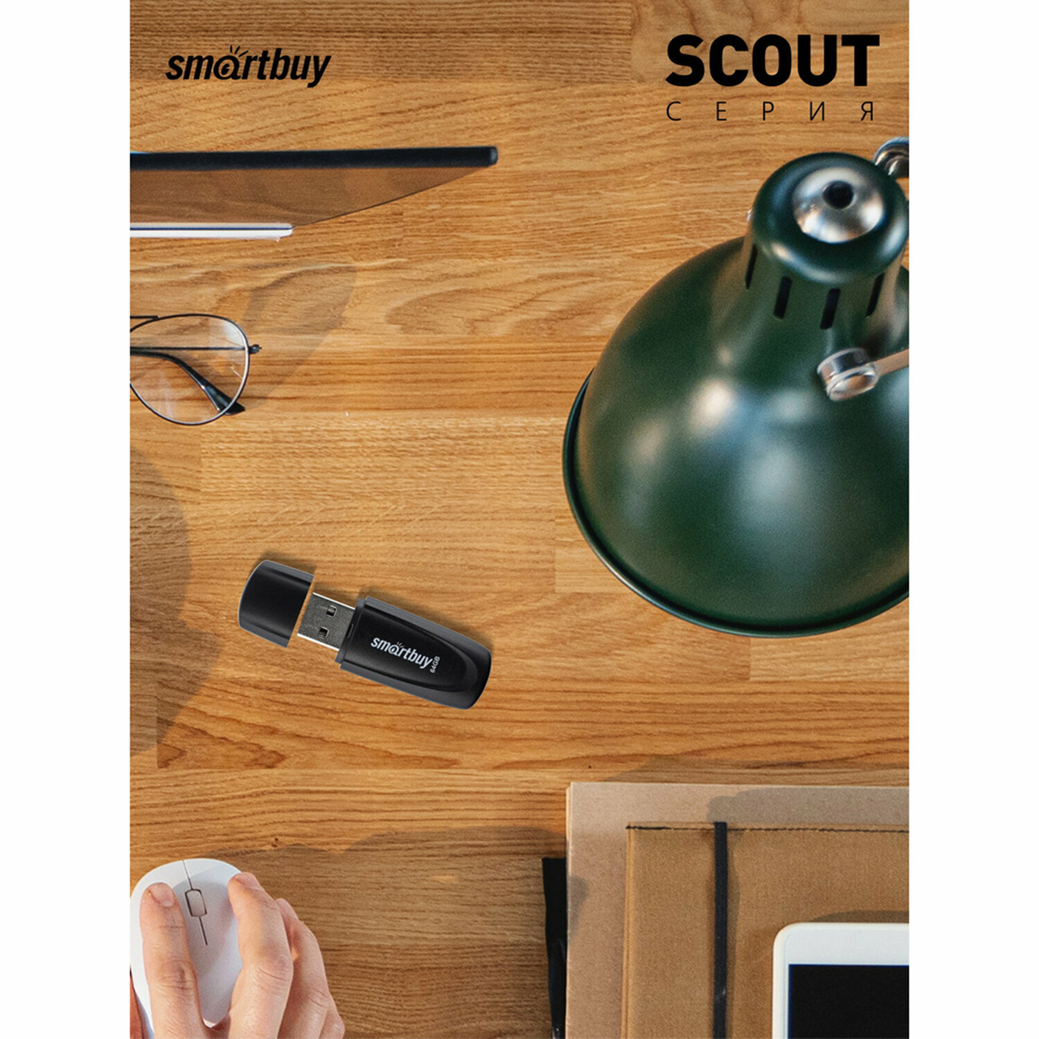 USB Flash Drive 64Gb - SmartBuy Scout Black SB064GB2SCK