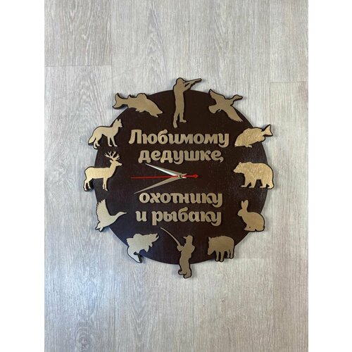 Часы настенные интерьерные подарочные 