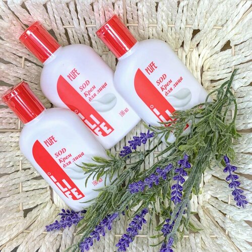 Крем для лица с коллагеном и антиоксидантами SOD